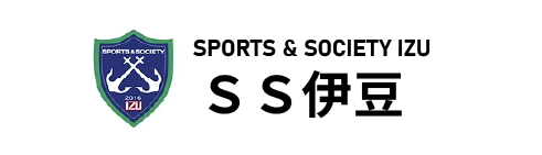 SS伊豆