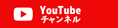 YouTube M-oneチャンネル